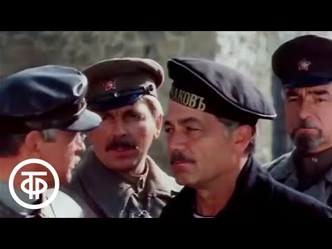 Нас водила молодость... Серия 3 (1986)