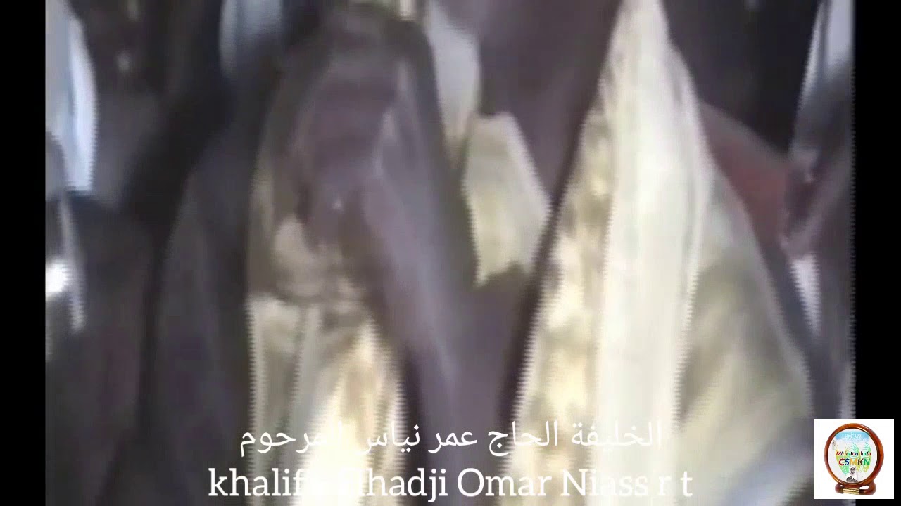 Khalifa Elhadji Omar niass r t