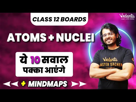 Atoms & Nuclei Class 12 Physics | 10 Most Important Questions | Board Exam 2024 | Gaurav Sir