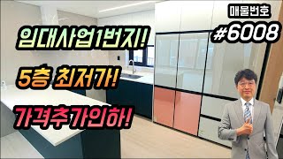 [대구상가주택매매][대구원룸매매]최저가,추가절충!!!, 교대역초역세권,임대사업1번지,엘리베이터,주인세대예술!