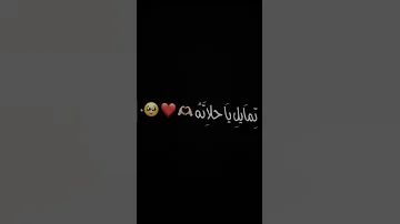 مره يعض بصبعة ومرة بشفته 