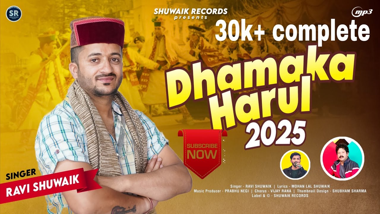 //SIRMOURI DHAMKA HARUL 2025||SINGER RAVI SHUWAIK |SINGHTAO KI HARUL// MUSIC / PRABHU NEGI //
