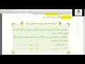 الدعوة والخطابة سابع درس 2 أركان الدعوة ا ياسر القناطرة