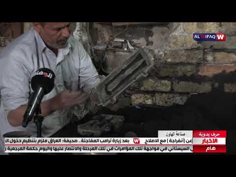 حرف يدوية صناعة الهاون