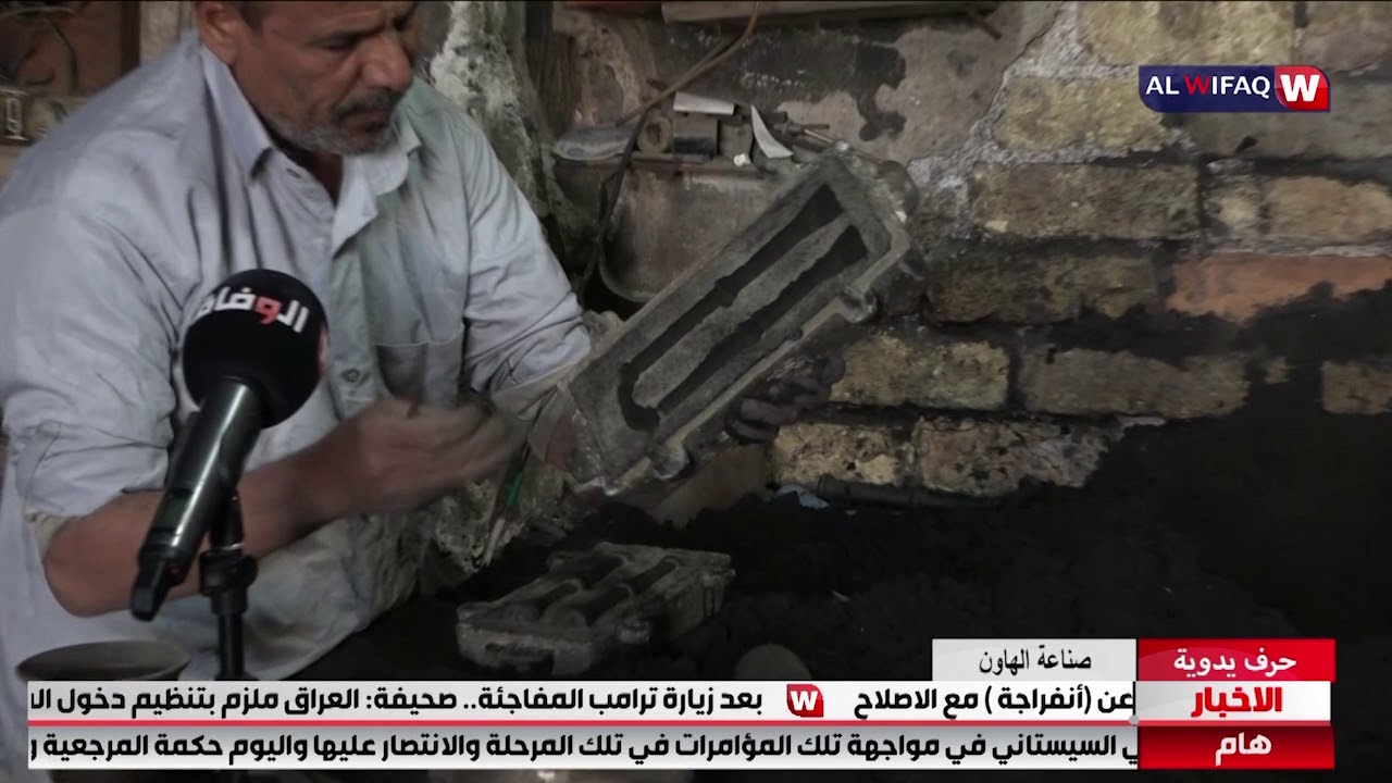 حرف يدوية صناعة الهاون