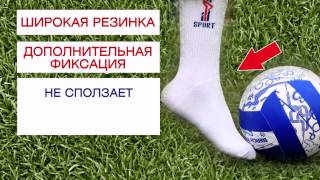 Заказывайте на сайте NOSKIDV.RU.
