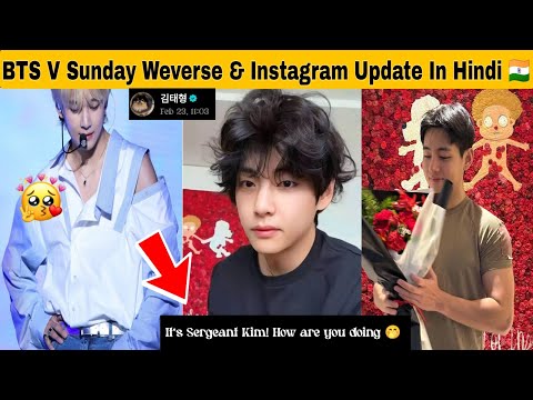 Kim Taehyung Sunday Weverse & Instagram Update In Hindi 🇮🇳😍 BTS V Weverse Live 🔴