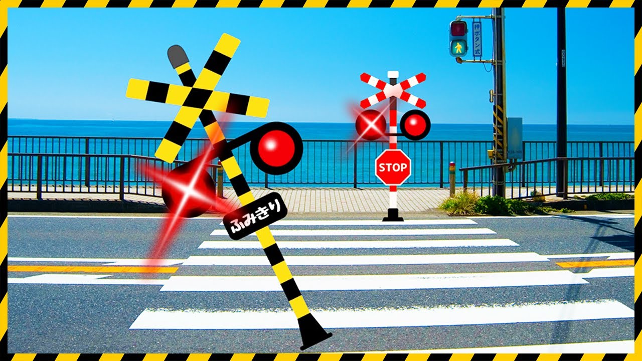 【 踏切アニメ 】 横断歩道を渡る踏切カンカン #2 ふみきり railroad Crossing