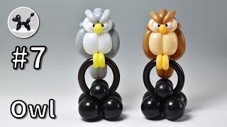 Owl - How to Make Balloon Animals #7 / バルーンアートの作り方 #7 (フクロウ)