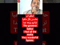 اعظم اب حاسس بكل مافيا ترانيم روعه جدا ترانيم جديده قناة ماجدابن الملك ترانيم مسيحيه 