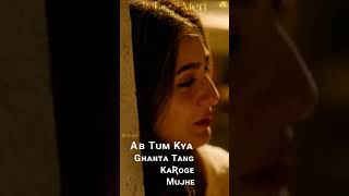 love aaj kal /tum to rahogi meri song status video ❤😍☺ Thumb