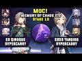 Memory of chaos 10 e6 qingque hypercarry  e0s0 yanqing hypercarry 3 stars  honkai star rail 22