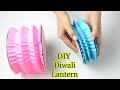 DIY - Easy Paper Lantern For Diwali || Diwali Decoration Ideas Paper Craft ||Diwali Lantern Craft