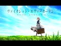 Sincerely (English Version) - Violet Evergarden