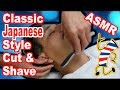 床屋さん Classic Japanese Barbershop - Cut & Shave [ASMR]