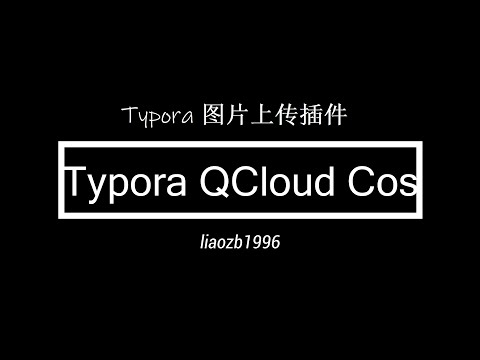 A Typora Plug For Uploading Picture To Cloud