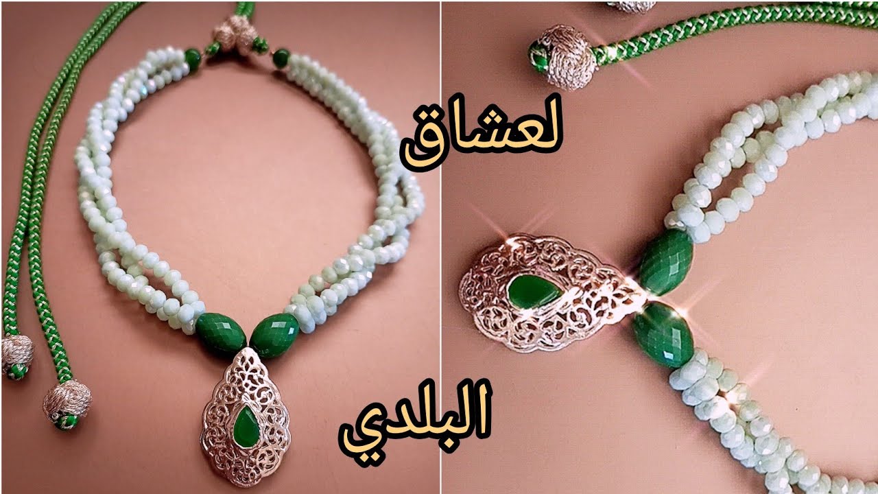 jewelry 101تعليم اكسسوارات اليدوية خطوات عمل عقد بلدي سهل وانيق