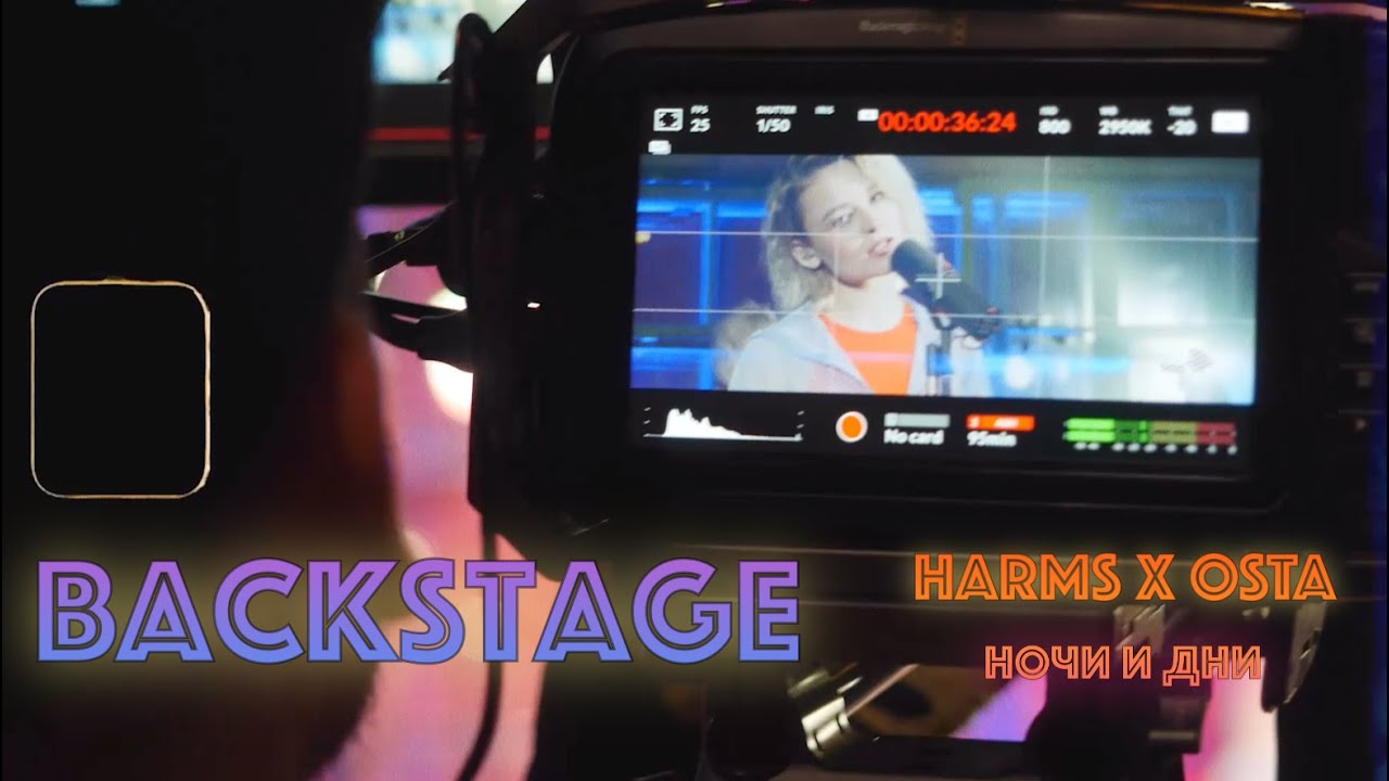LEXSTUDIO - BACKSTAGE | Harms X Osta
