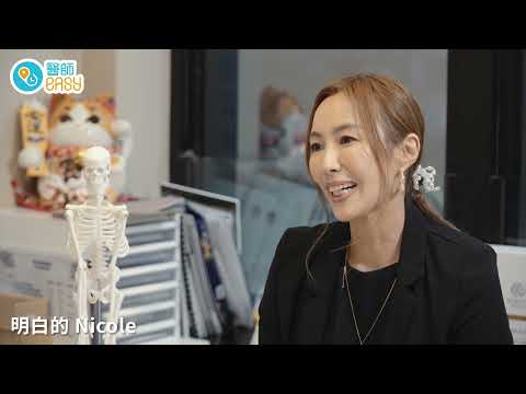 醫師Easy｜【#Easy街訪🎤】｜乳房越大越好？原來胸型靚更加分！實測美乳骨氣豐胸