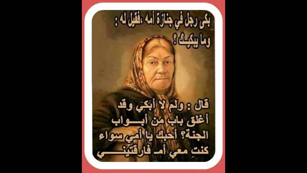 TÉLÉCHARGER AMDA7 MAGHRIBIYA MAGHRIBIYA TÉLÉCHARGER AMDA7