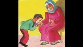 amdah diniya _ groupe nassim ( liege ) anachid islamia _ YA LAMIMA