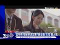 《金特務:本色回歸》登冠! 蘇志燮女兒是誰? 徐秀敏暴紅｜TVBS新聞 @TVBSNEWS01