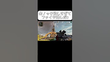 金ノックが欲しすぎたw  #apex #apexlegends #apexlegendsclips #ニューキャッスル