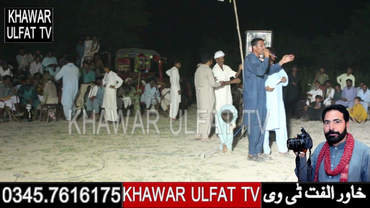 Dholay Mansab dar Motmal 2023 Full HD Khawar Ulfat tv