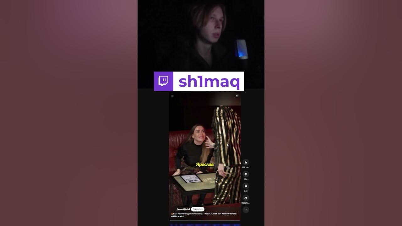 Зубарев афк стример #shorts #zubarefff reaction #youtubeshorts #tiktok ...