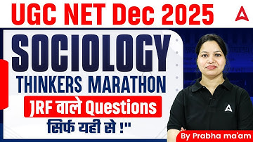 UGC NET Sociology Marathon 2025 | UGC NET Sociology Thinker Most Important PYQ