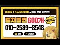 도지코인 재단의 중대 발표로 2000% 상승 예고