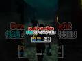 【最安ゲーミングPC】Dead by Daylightは遊べるのか検証してみた!#ゲーミングpc #MDLmake #MDLで買ってみた #shorts #DBD