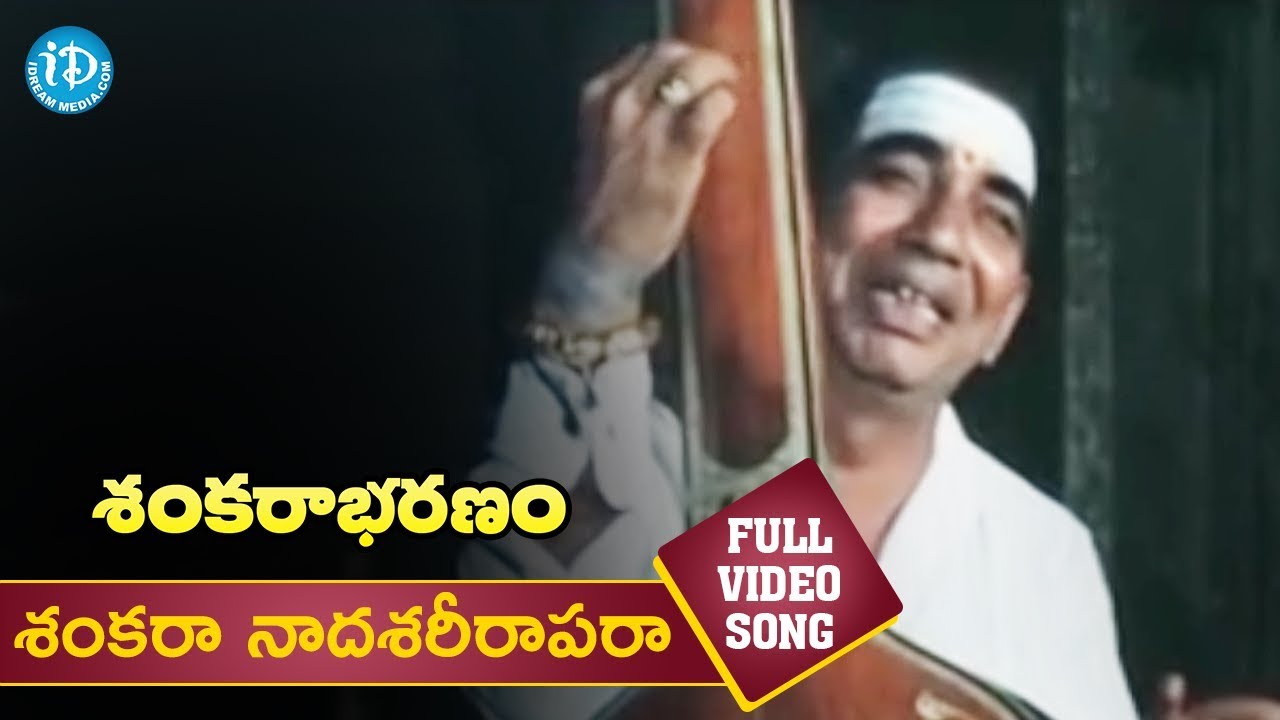 Sankara Nada Sareera Video Song   Sankarabharanam Movie Songs  Somayajulu JV  K Viswanath