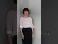 【大人ピンク】ファッションエディターが教える甘くなりすぎない着こなし術