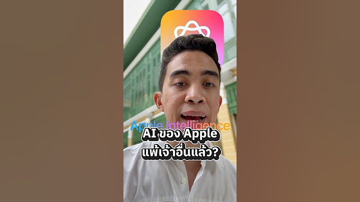 Apple Intelligence ยังรอดมั้ย จาก WWDC25 และ os26