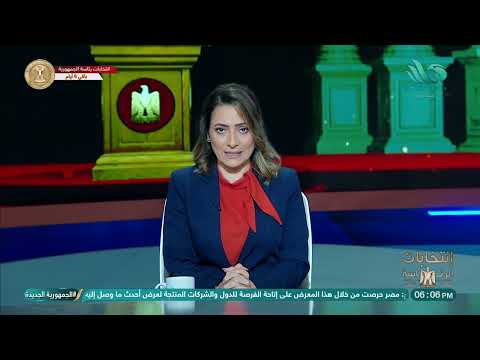 اللجان الانتخابية بالسفارات والقنصليات تنتهي من فرز أصوات المصريين بالخارج