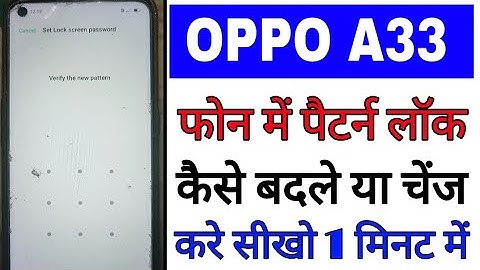 Oppo A33 me pattern lock change kaise kare ।। oppo A33 me pattern lock kaise badle