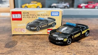 【トミカ開封】AEON No.49 アウディ R8 アメリカンポリスカータイプ