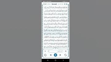 سورة هود اية(١٠٣-١٠٤)