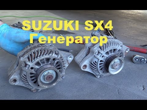 Suzuki SX4 2.0 J20 замена генератора.