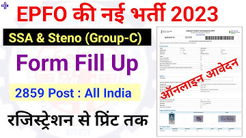 EPFO SSA or Stenographer Group C Form fill up 2023 | EPFO form fill up kaise kare 2023 |