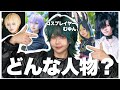 【自己紹介】コスプレと遠征で生きてるオタクです。【むゆん】