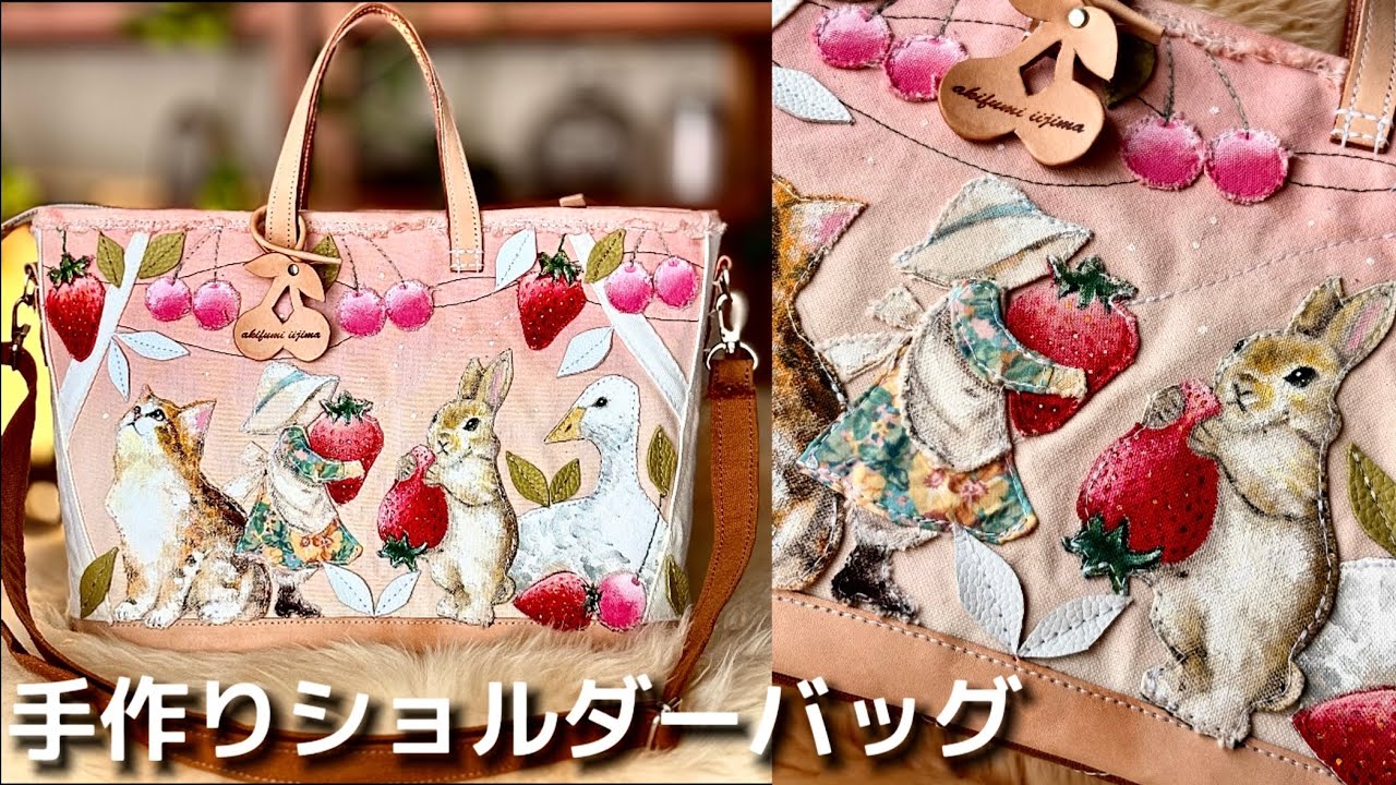 ハンドメイド♡さくらんぼバッグ 手づくりショルダーバッグ
