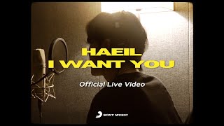 Haeil(해일) - 'I Want You' Official Live Video