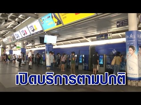 วีดีโอ: ปิดรถไฟใต้ดินสาย Filevskaya การสร้างเส้น Filevskaya ขึ้นใหม่