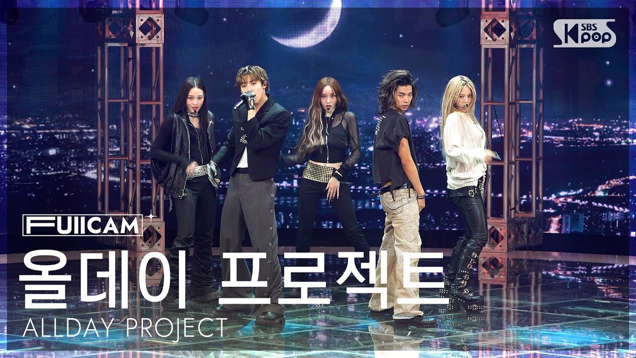 [안방1열 풀캠4K] 올데이 프로젝트 'ONE MORE TIME' (ALLDAY PROJECT FullCam) @SBS Inkigayo 251123