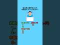 私と同じ選択をしたら水風呂に入ってください！ #クイズ #ミニゲーム #暇つぶし