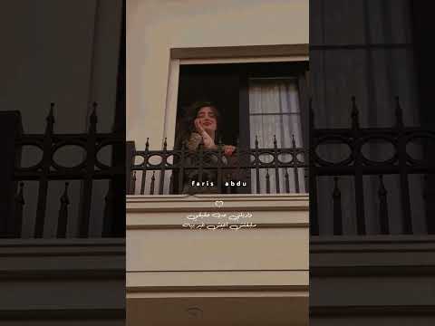 بينت الحب عليا مهما بحاول اخبيه