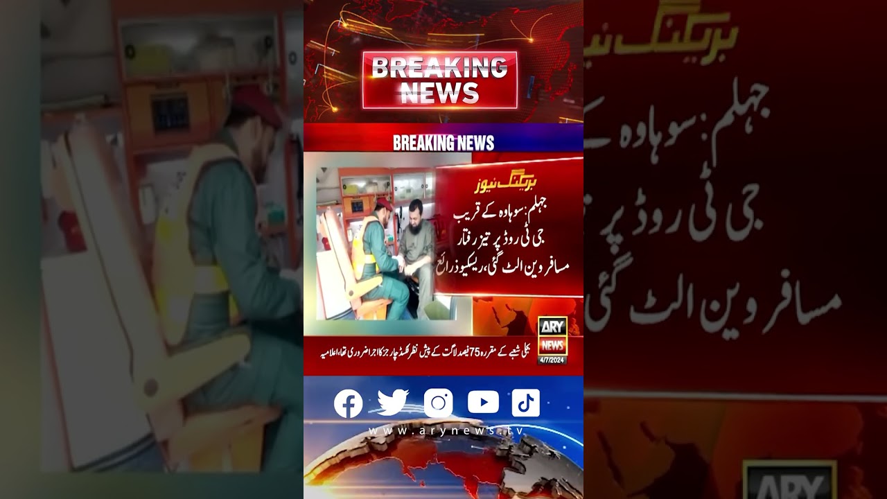 A speeding passenger van overturned on GT Road 