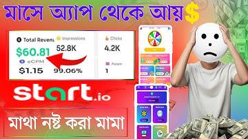 Start.io $522 Dollar Payment Proof 2025।।startapp payment proof।।startapp payment submitted 2025